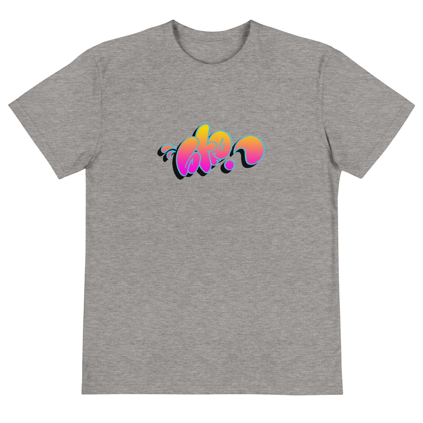 STE' Graff Sustainable T-Shirt