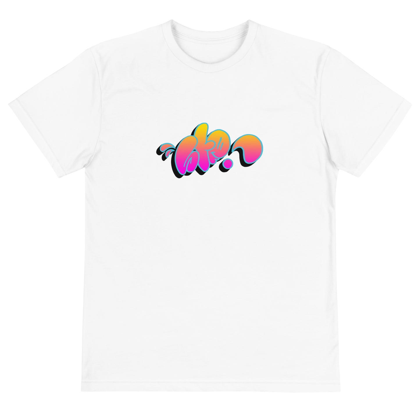 STE' Graff Sustainable T-Shirt