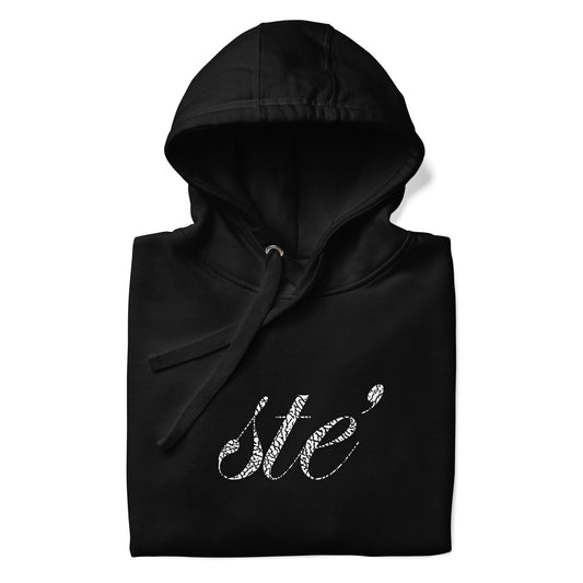 STE' Ele Hoodie