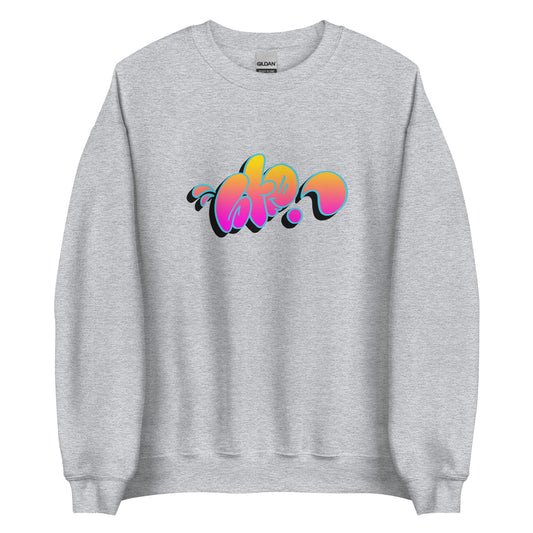 STE' Graff Crew Sweatshirt