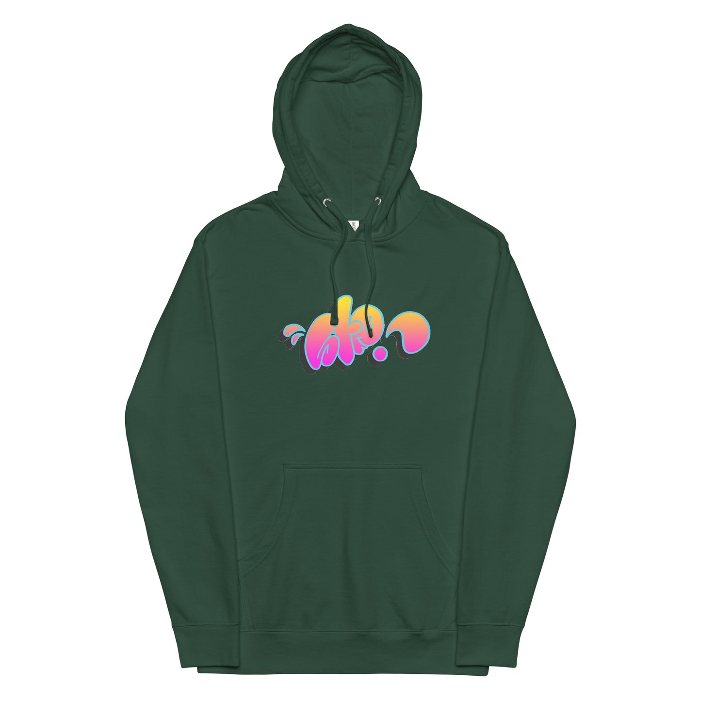 STE’ Graff Unisex midweight hoodie