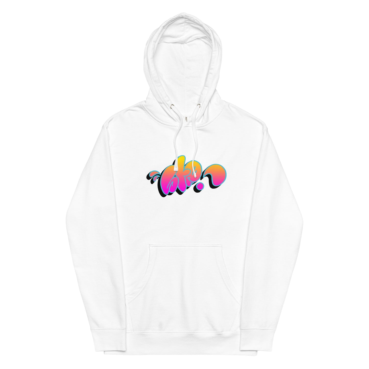 STE’ Graff Unisex midweight hoodie